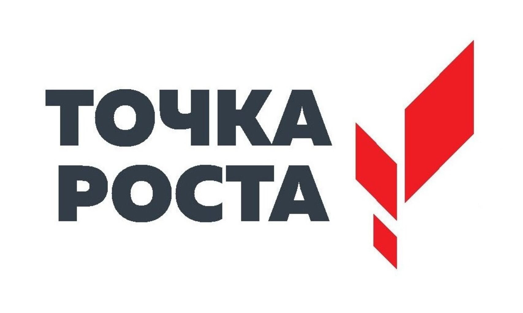 Центр естественно-научной  и технологической направленностей «Точка роста»