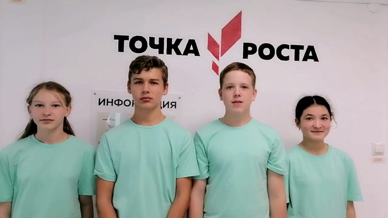 ЭкоТРек.