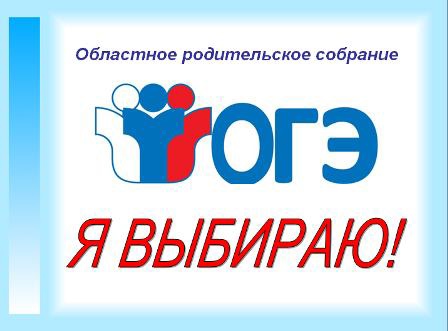 Я выбираю.
