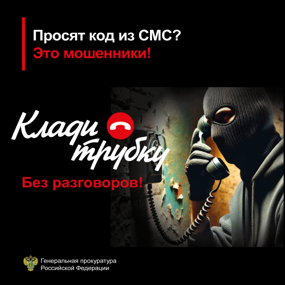 Бдительность - твой лучший друг!.